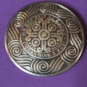 Solid Silver French Made Kelt Broach "Every day's Joy And Pain"